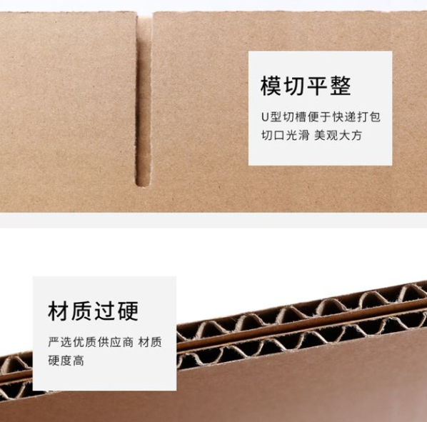 石景山区纸箱厂生产质量如何控制？